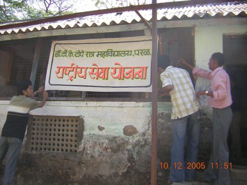 NssCamp2005-001